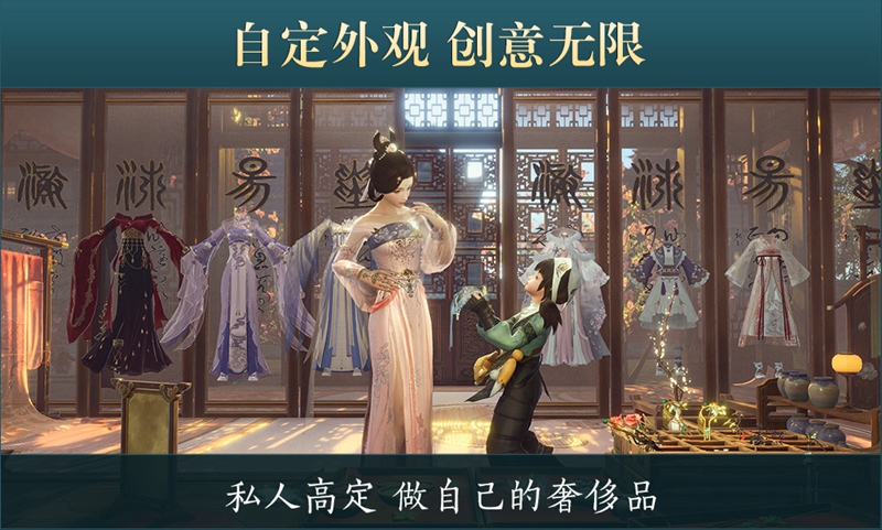 图29：外观diy.jpg