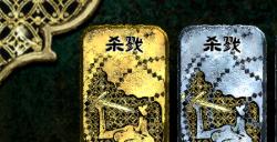 《苏丹的游戏》改金奢靡开局方法介绍