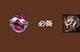 金铲铲之战裁决克烈怎么玩