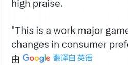 分析师预测《幻兽帕鲁》长期销量可达3000万