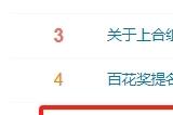 年轻人最爱的App齐崩溃！B站崩了 小红书也崩了 官方回应