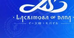 《伊苏8》手游开启事前登录活动 官网公开截图&角色介绍