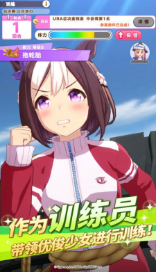 《闪耀！优俊少女》首曝通稿 主稿665.png