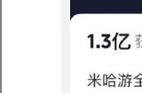 原神3个纠缠之缘掉粉百万，网易打商战送黄金礼盒，网友：吃那么好？