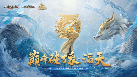 520通稿：网易游戏520：超40款产品以热爱赴未来43194.png