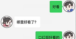 情侣求生欲第37关攻略  情侣求生欲攻略37关