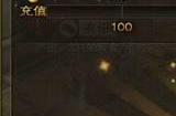 攻城掠地红包怎么领
