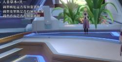 崩坏星穹铁道人非草木不世之材怎么过