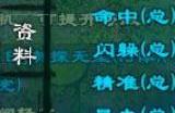 忘仙五爪金龙怎么获得