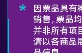 2023 ChinaJoy 抢票攻略(即刻收藏)! 7月12日首批早鸟票限量发售、抢完即止!!!