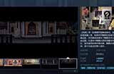悬疑探案解谜游戏《风筝》已上线Steam页面