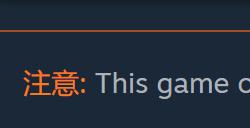 《神秘海域4：盗贼末路》Steam新史低 138元即可入手