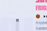 当酷潮都市邂逅多元审美，莉莉丝《众神派对》公测定档！