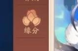 少年三国志2甄姬怎么获得