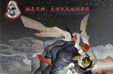 阴阳师众言归一怎么玩 众言归一攻略分享