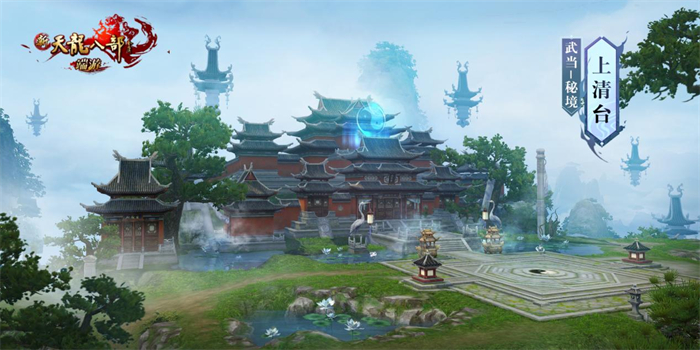 图3：武当秘境【上清台】.jpg