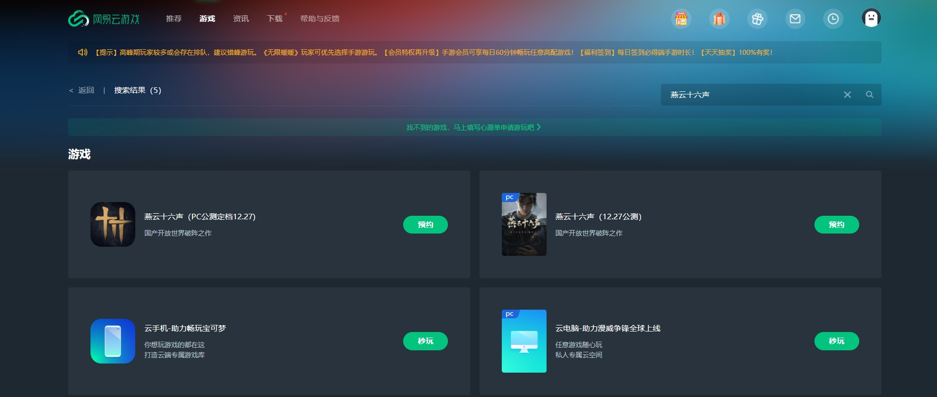 百家乐- 百家乐官方网站- 百家乐APP下载2025良心福利手游平台前十排行 目前公认良心手游福利平台top10