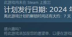 恶魔失眠什么时候发售 恶魔失眠发售时间