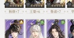 代号鸢5 23攻略 代号鸢5 23通关方法