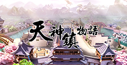 《天神镇》全新预告片公布将于7月15日登陆Steam