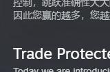 空手套白狼？V社新规出BUG引《CS2》饰品市场震荡