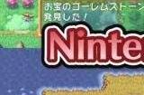 经典PS1 游戏《多卡邦！怒之铁剑》已登陆 Switch 平台