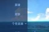 王者荣耀HelloKitty兑换券如何获取 HelloKitty兑换券获取方法介绍