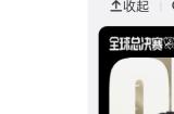 T1老板称Faker已拥有一栋大楼 Faker年收入曝光