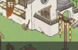 《解忧小村落》鬼怪入住上限是多少 鬼怪入住上限提高方法分享