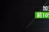 巅峰极速法拉利f8怎么样 法拉利f8测评分享