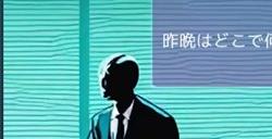《心跳AI询问游戏》5月24日正式发售支持中文