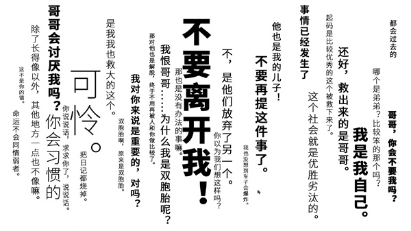 游戏日推荐  令人意难平的青春文学《他人世界末》