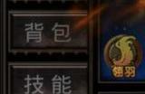 全民奇迹紫装怎么回收