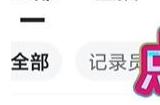 第五人格虎牙头像框怎么获得 虎牙头像框获得方法
