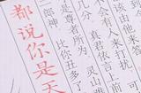 《黑神话》影神图实体版书春节后开售 159.2元起