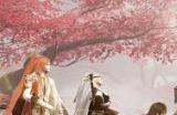 《古剑奇谭网络版》全新外装【天衣 尽纵昏晓】本周上架