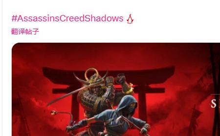 育碧官宣：《刺客信条：影》攻略——已获Steam Deck认证