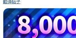一天一个100万 《幻兽帕鲁》六天销量突破800万