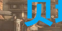 《剑星》贝塔能量完美增强奖杯怎么解锁