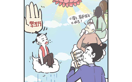 我太难了老铁第8关攻略  在我国为什么人和车要靠右走