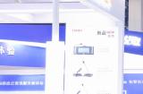 北京InfoComm China 2023今日开幕：探索未来科技创新