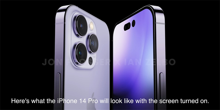 iPhone 14系列几个细节规格再次爆料-4.jpg