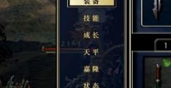 《神之天平》发臭鳃怎么获得