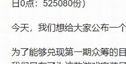 《饿殍：明末千里行》销量破50万份 女主日配声优公布