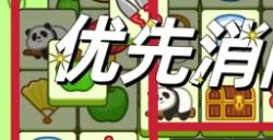 羊了个羊7,3攻略 7月3日羊羊大世界通关攻略