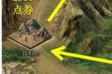 攻城掠地怎么精练宝石技能