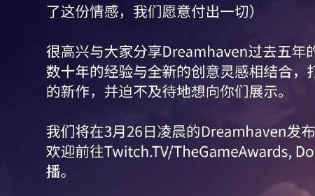 暴雪创始人老麦Mike Morhaime新作将公布 本月底来中国宣传