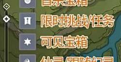 原神黑水晶号与吞金海怪任务怎么玩 黑水晶号与吞金海怪任务图文攻略