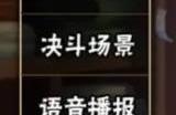 火影忍者手游怎么用鬼鲛