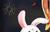 《王者荣耀》繁星甜梦礼包明日上架 抽皮肤保底需2000点券